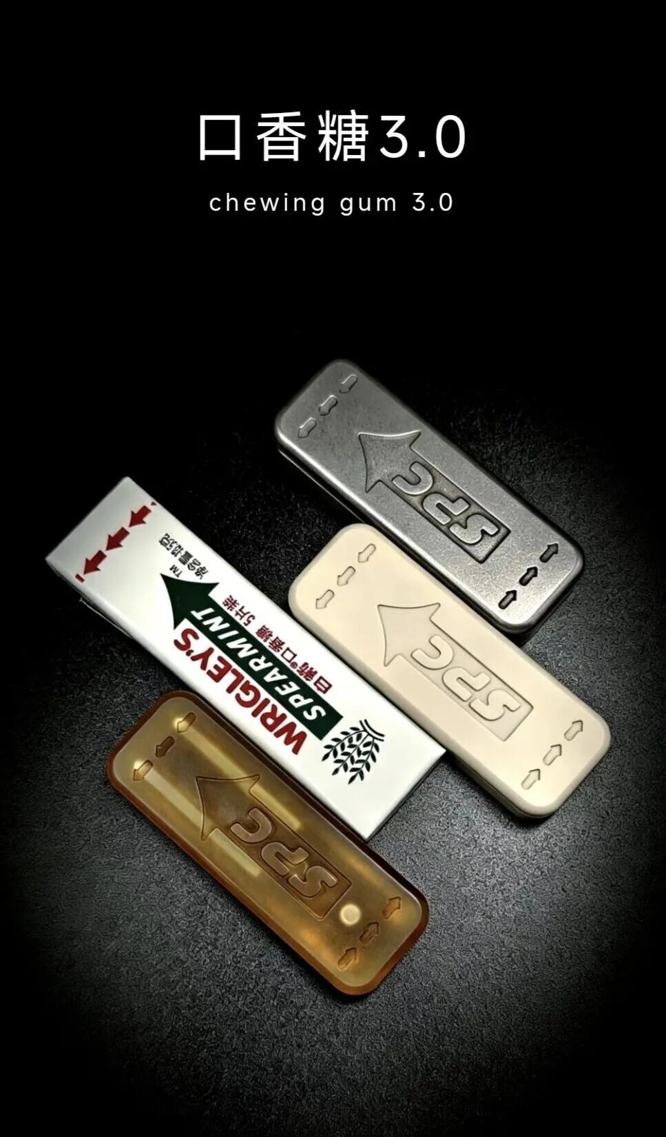 Chewing Gum 3.0